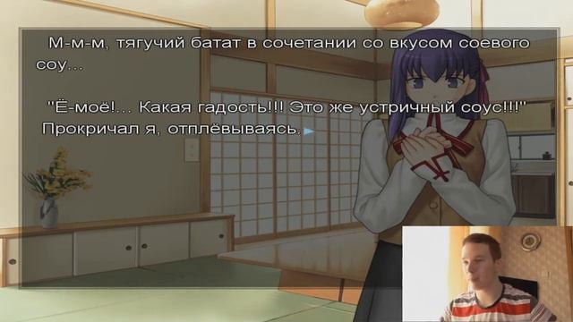 Fate/Stay Night. Прохождение. №6. Начало моей судьбы. смотреть онлайн