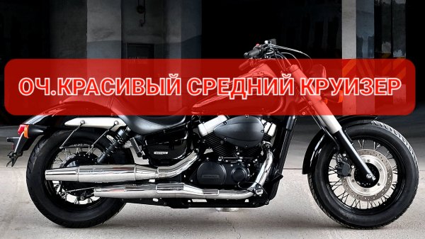 Honda SHADOW PHANTOM - врешина эволюции семейства Шадоу 750💥