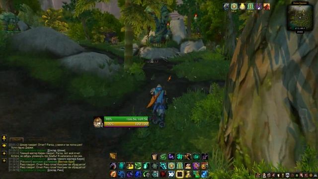 WoW: Mists of Pandaria. История Одного Монаха. Ша Сомнения смотреть онлайн