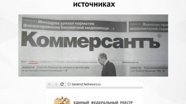 Академия торгов по банкротству, видео-курс. 1 часть. смотреть онлайн