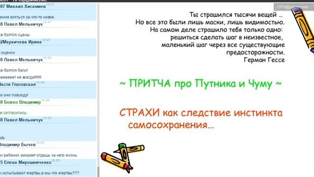 2015 10 15 Томских Мария 'Настоящих буйных мало' Технология прорыва в бизнесе и жизни смотреть онлайн