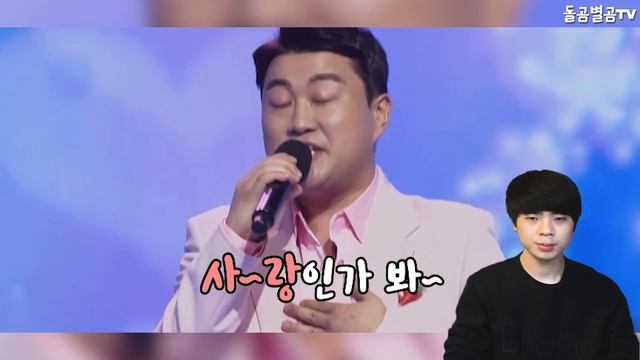 【ENG】김호중을 위한 엄청난 초대형 이벤트? 대중들이 놀란 이유 A huge event for Kim Ho-jung? 미스터트롯김호중,김호중 이벤트,김호중 전광판,돌곰별곰TV смотреть онлайн