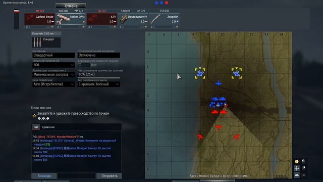War Thunder 2025-04-01 21-13-26