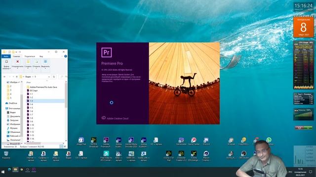 Видеомонтаж Adobe Premiere Pro 13 смотреть онлайн