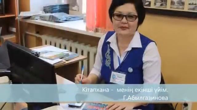 Почему Вам нравится работать в нашей библиотеке? смотреть онлайн