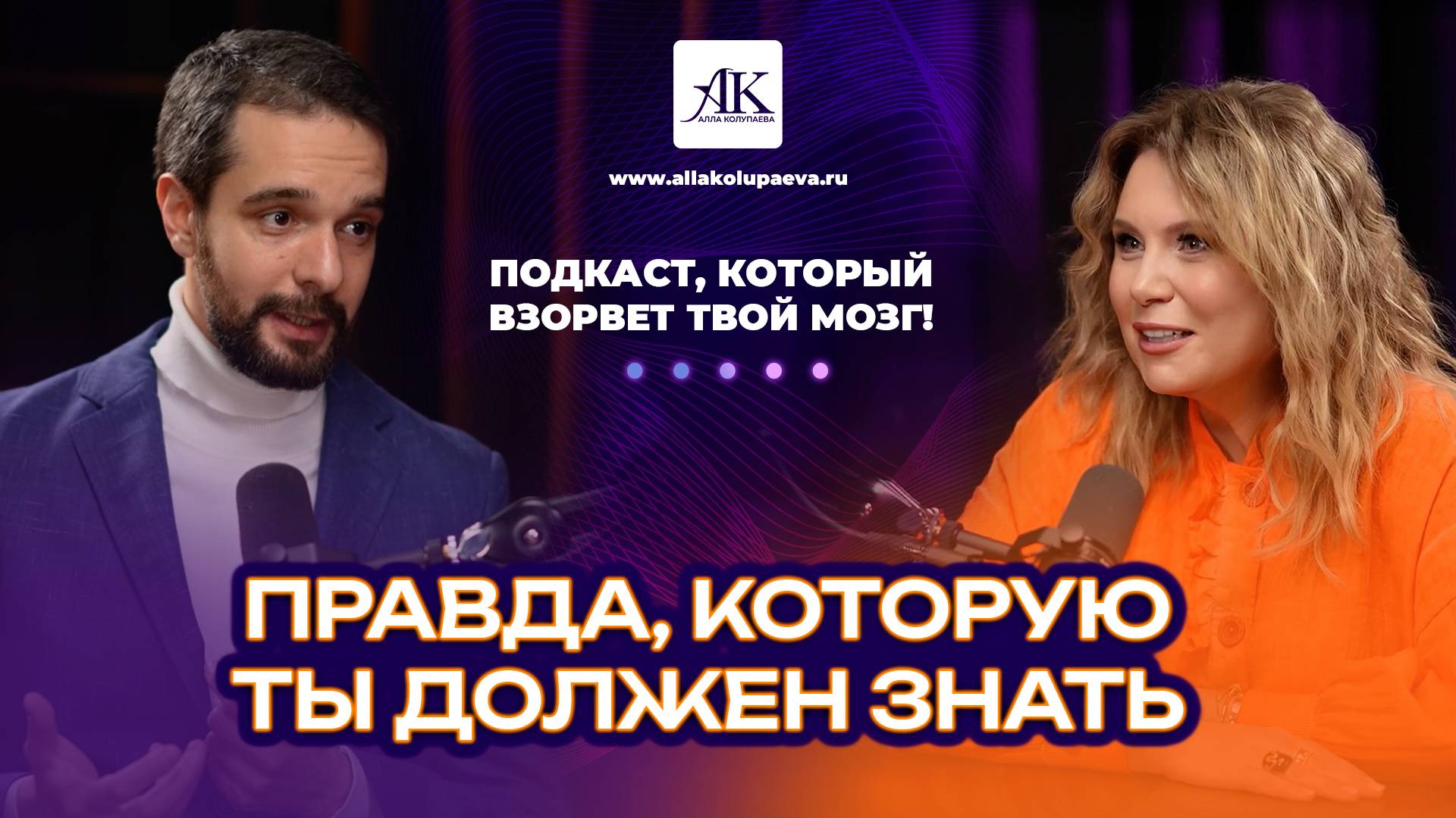 Любовь, мозги, отношенческий трэш | ВСЯ ПРАВДА ОБ ОТНОШЕНИЯХ 💔