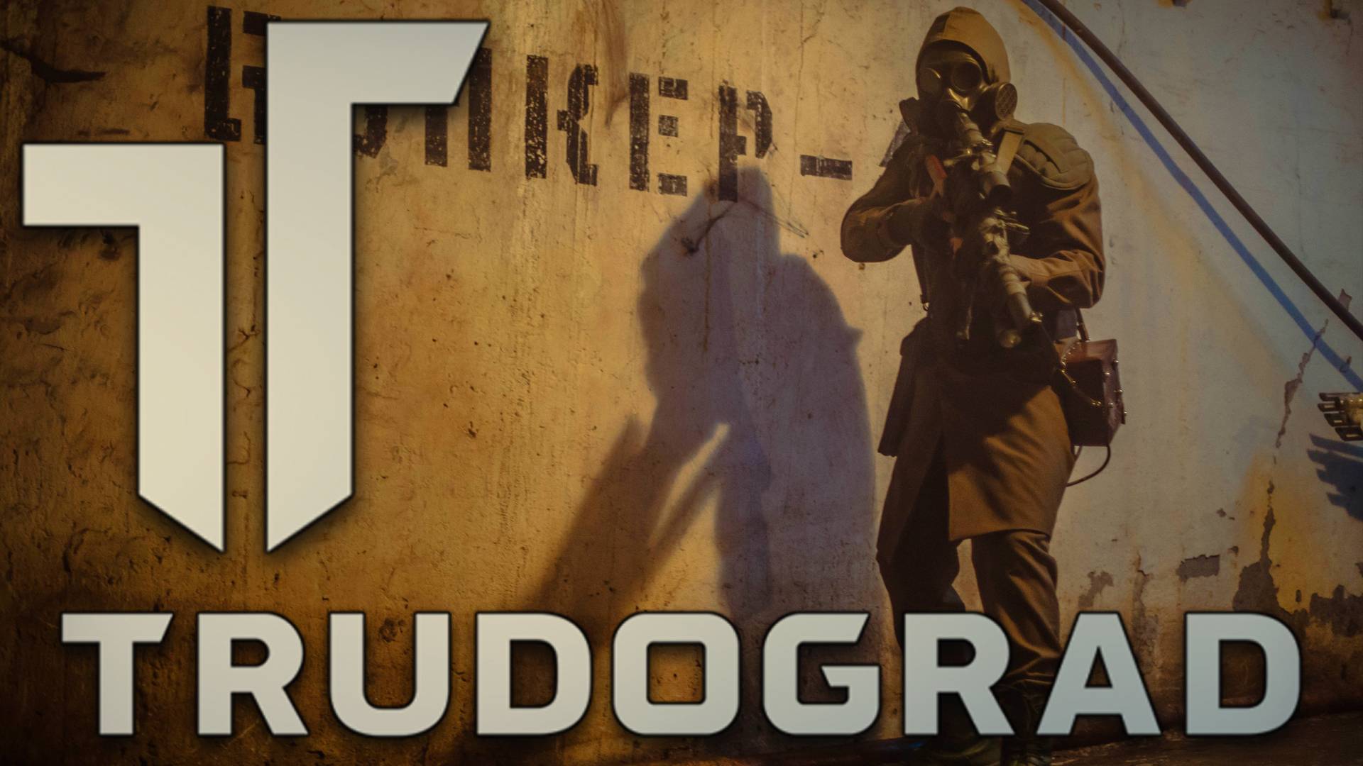 ATOM RPG Trudograd - #Прохождение 3 смотреть онлайн