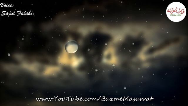 Nazam - Munajaat - 'Allah Mujhe Hafiz e Quran bana dey' Bazme Masarrat - Must Listen смотреть онлайн