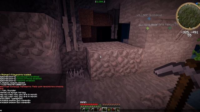 EinCraft наши похождения часть 8 игра с вованом