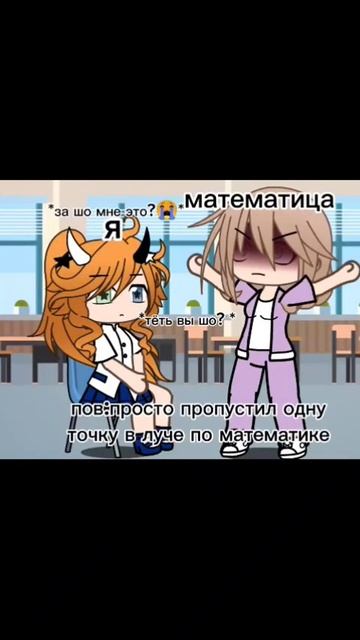 кпц перешла в 5 и теперь началось....(звук скинула лп) #пжрек #тренд #пжактив #рек #гача смотреть онлайн