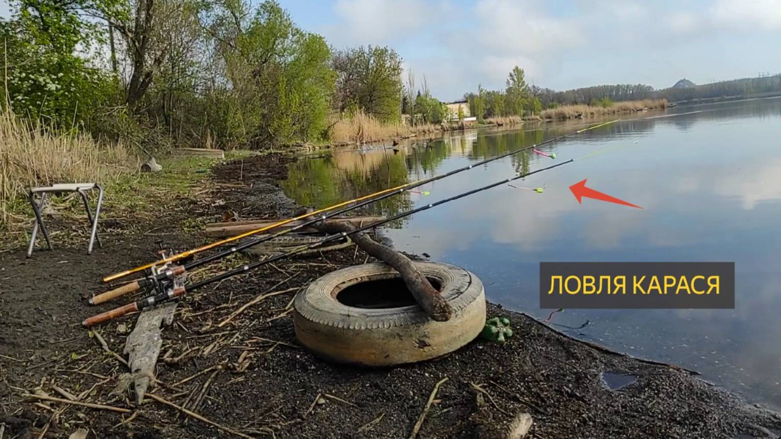 ЛОВЛЯ КРУПНОГО КАРАСЯ НА ДОНКИ. ТРОФЕЙНАЯ РЫБАЛКА НА КАРАСЯ. ЛУЧШАЯ НАЖИВКА НА КАРАСЯ ВЕСНОЙ. смотреть онлайн