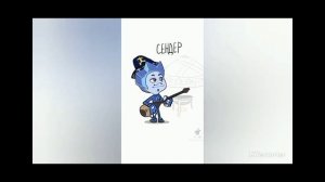 НОЛИК-чина 30 минут