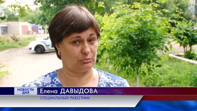 ПРИЗВАНИЕ ПОМОГАТЬ смотреть онлайн