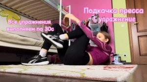 УЧИМСЯ ДЕЛАТЬ КАНТИЛЕВЕР НА ПОЛУ🔥||Любительское фигурное катание