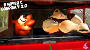 5 НОЧЕЙ С БОБРОМ v 2.0 ➣ ТРЕЙЛЕР Обзор
