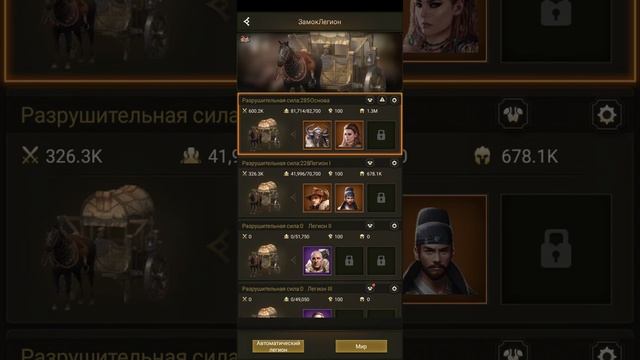 Rise of Empires продам аккаунты 3 замка 2 фермы смотреть онлайн