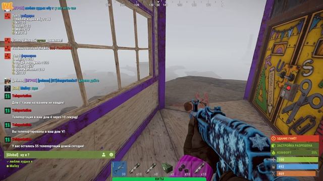 рейд которого не было в истории риса/RUST(кто будет от меня тому пару плюх, привелегий) смотреть онлайн
