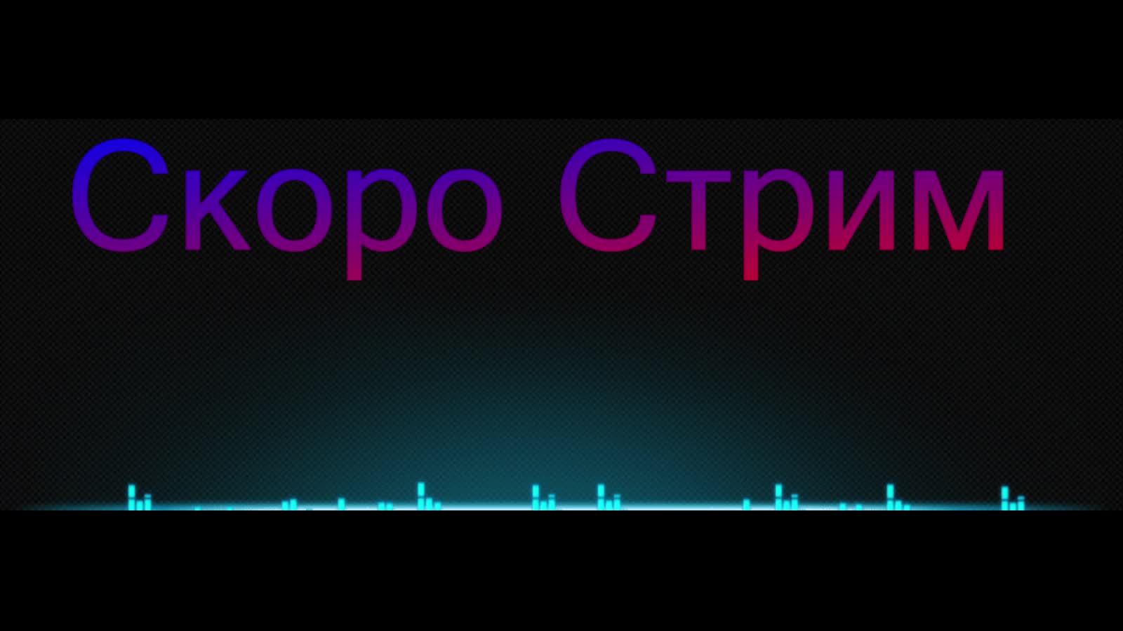 Stalker поход в припять смотреть онлайн