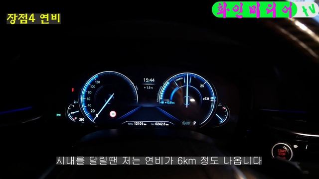 [5시리즈]BMW 540i 럭셔리 1년차 오너의 솔직한 리뷰 (2020 BMW 520d랑 옵션이 똑 같다고?) смотреть онлайн