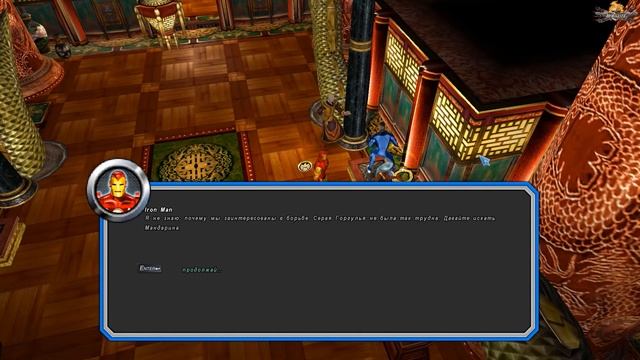MarvelTM Ultimate Alliance часть 7 - Особняк Мандарина смотреть онлайн