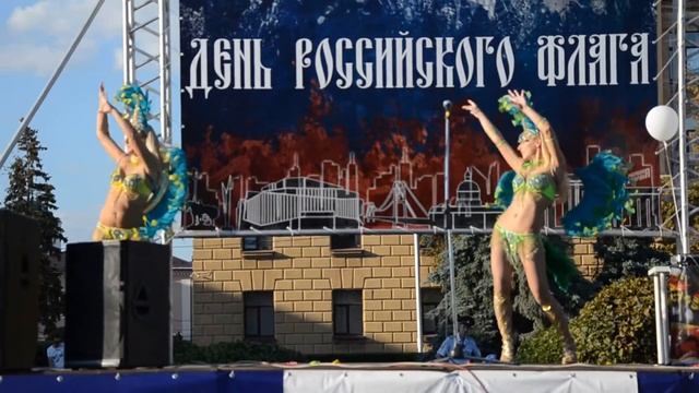 Театр танца "Роксолана". Бразильский карнавал. 22.08.15. День российского флага смотреть онлайн