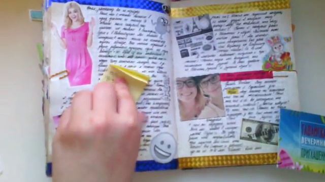 Личный Дневник/обновления❤ смотреть онлайн
