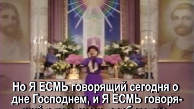 Архангел Уриил «Смотрите на гору! «Потому что ты живешь, чтобы быть орудием Его»(08.04.1982)