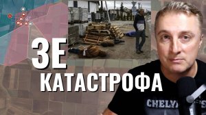 Украинский фронт - Зеленский про Бучу. Взяли Разлив окружив ВСУ. Катастрофа в Курской. 01.04.25