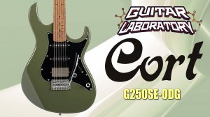 Электрогитара CORT G250SE || Универсальный выбор