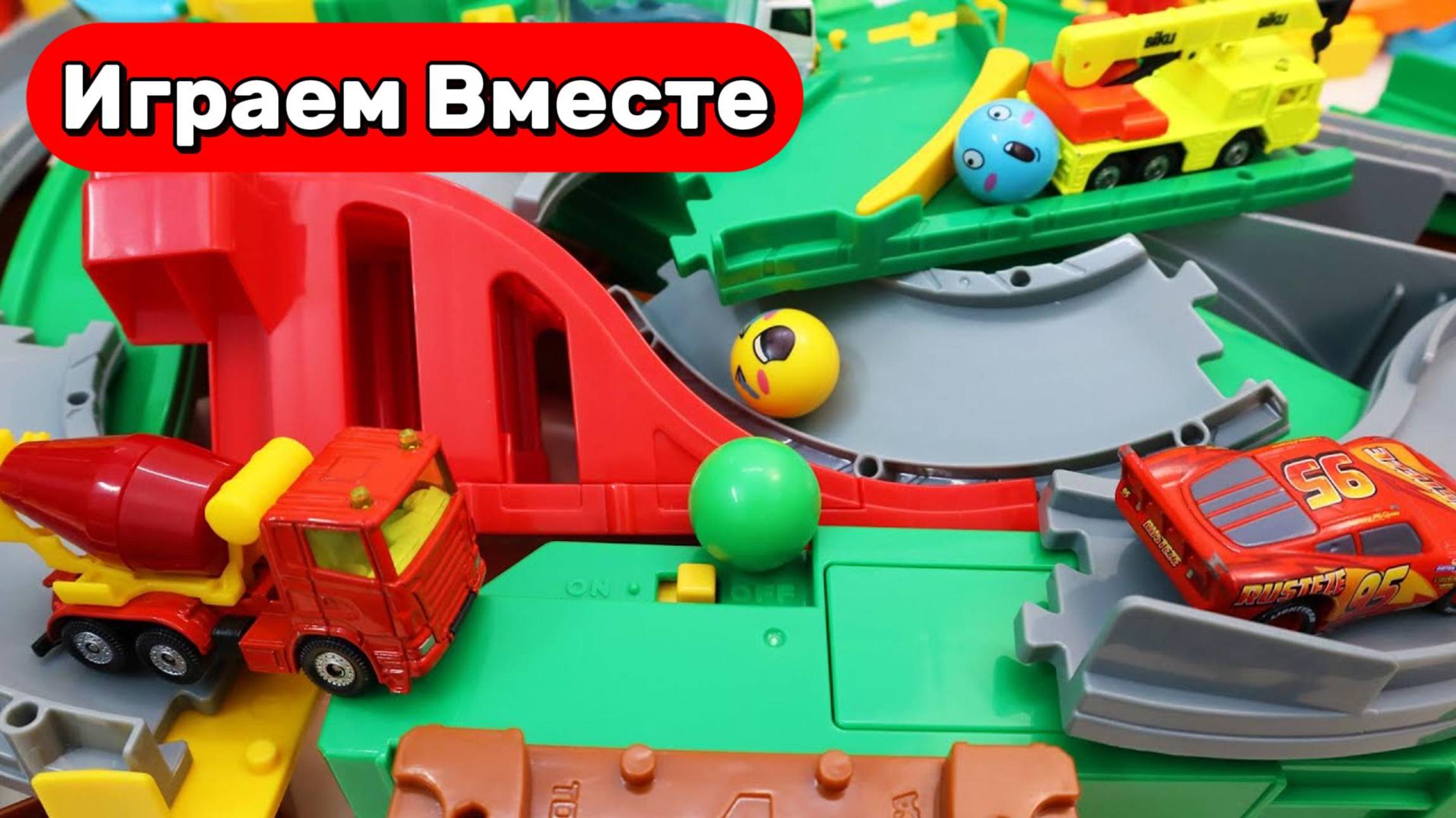 Играем в конструктор вместе! Собираем развивающий конструктор ЛЕГО ДУПЛО МАШИНКИ ! Видео для детей смотреть онлайн