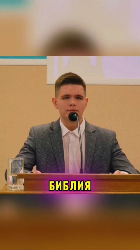 ✝ Соблазны в жизни человека! #проповедь #оцхве #библия #вера #shorts #бог #богослужение #церковь смотреть онлайн