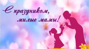 Презентация к утреннику 8 марта "Все для наших мам"