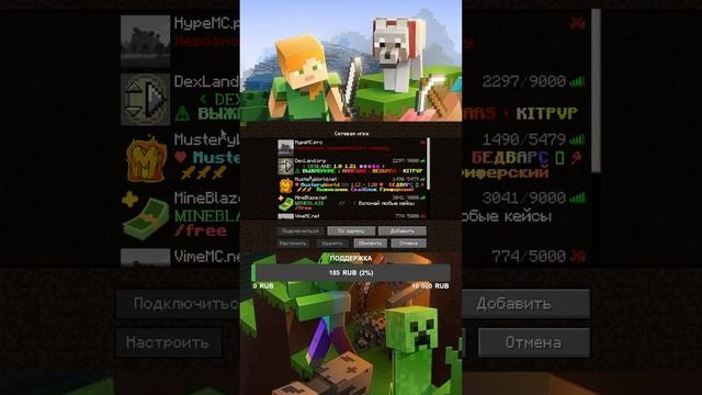 СТРИМ ПО МАЙНКРАФТУ | ОДИН БЛОК #2 смотреть онлайн