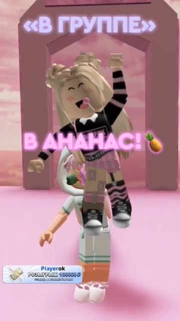 в АНАНАС 10 часов смотреть онлайн