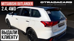 Выдали Mitsubishi Outlander 2,4 4WD 2022 из Дубая ОАЭ Цена 2,85 млн Black Edition