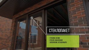 Установили подъемно-сдвижную конструкция из профиля серии ТПТ-72ПС г. Ставрополь