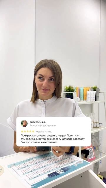 Ваши отзывы🩵 #лазернаяэпиляция #депиляция #электроэпиляция #косметология смотреть онлайн