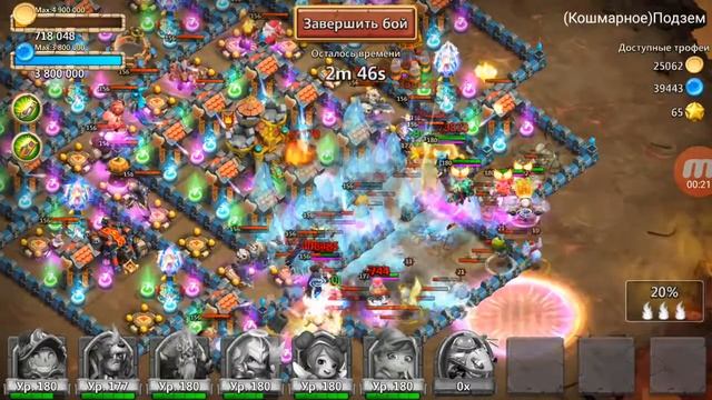#78 Castle Clash / Битва Замков / Рамзи / КОШМАРКА 3-9 смотреть онлайн