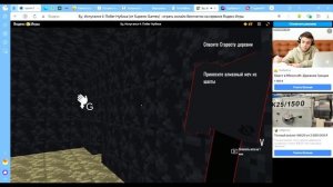 бу испугался 4 концовка 2 "отвергнутый рыцарь"