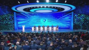 Пленарное заседание Форума будущих технологий