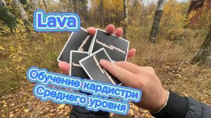 Обучение очень классному трюку с игральными картами ( cardistry tutorial )