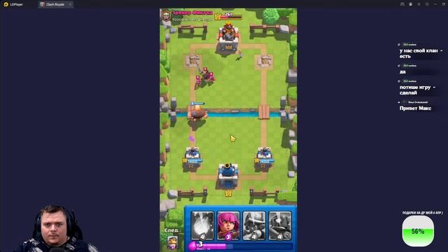 Пытаемся Играть в КЛЕШ РОЯЛЬ настроечный стрим в честь Вехны | Clash Royale смотреть онлайн