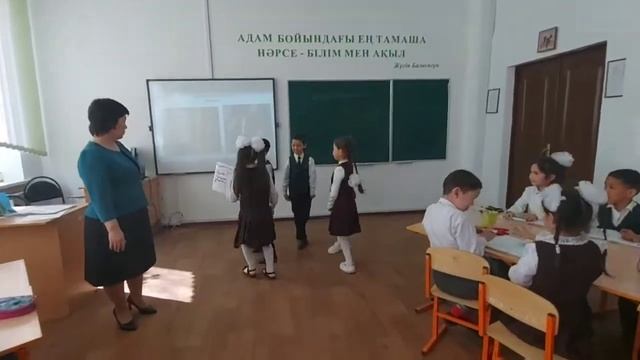 ”Арыстан мен қозы” Леонардо да Винчи,2 класс смотреть онлайн