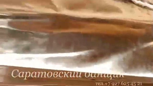 Баня из ольхи с можжевеловым панно и гималайской солью. Монтаж гималайской соли. смотреть онлайн