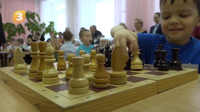 Шахматный турнир дошколят смотреть онлайн