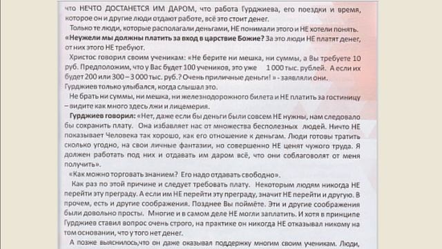 Народная правда ЖКХ 2 часть смотреть онлайн