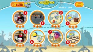 нет, так не пойдёт! 13