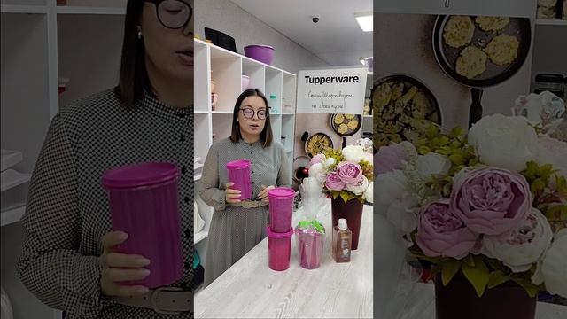 Удобно использовать для хранения круп, сухофруктов 👍Подарок на праздники 🎁 Мульти - хит 1 литр 👏 смотреть онлайн