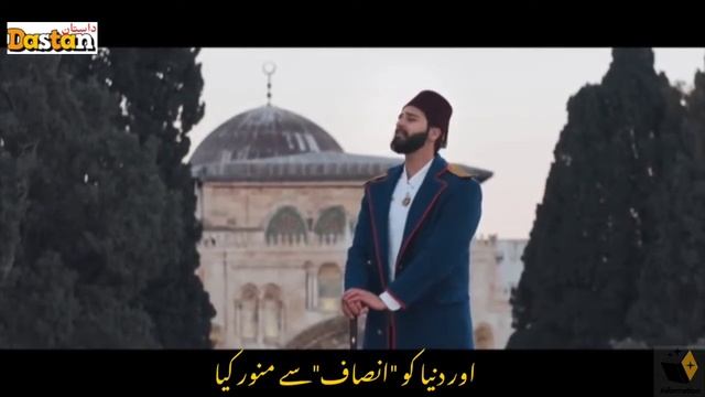 Hamiduna by Urdu || sultan abdulhamid || Osmania empire #sultanabdulhamid #urdusubtitles смотреть онлайн
