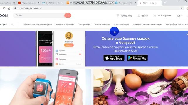 Аналоги Алиэкспресс смотреть онлайн